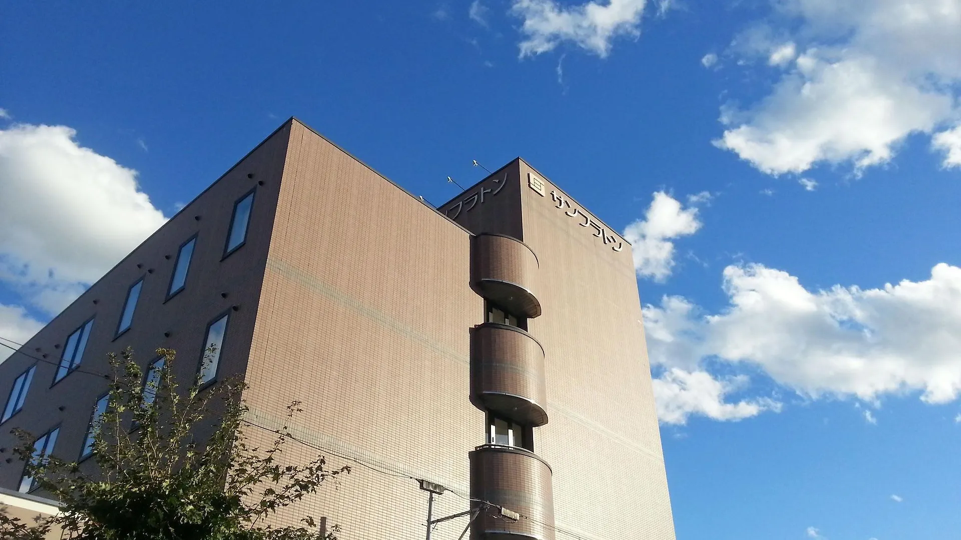 Hotel Sunfuraton NakaNakafurano