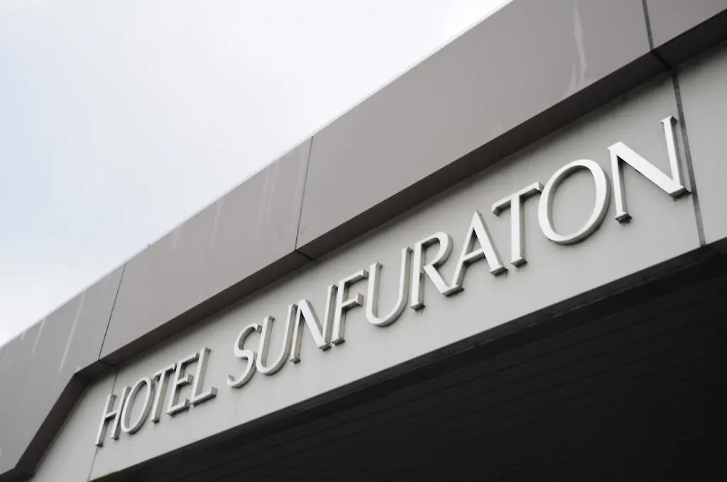 Hotel Sunfuraton NakaNakafurano Nakafurano